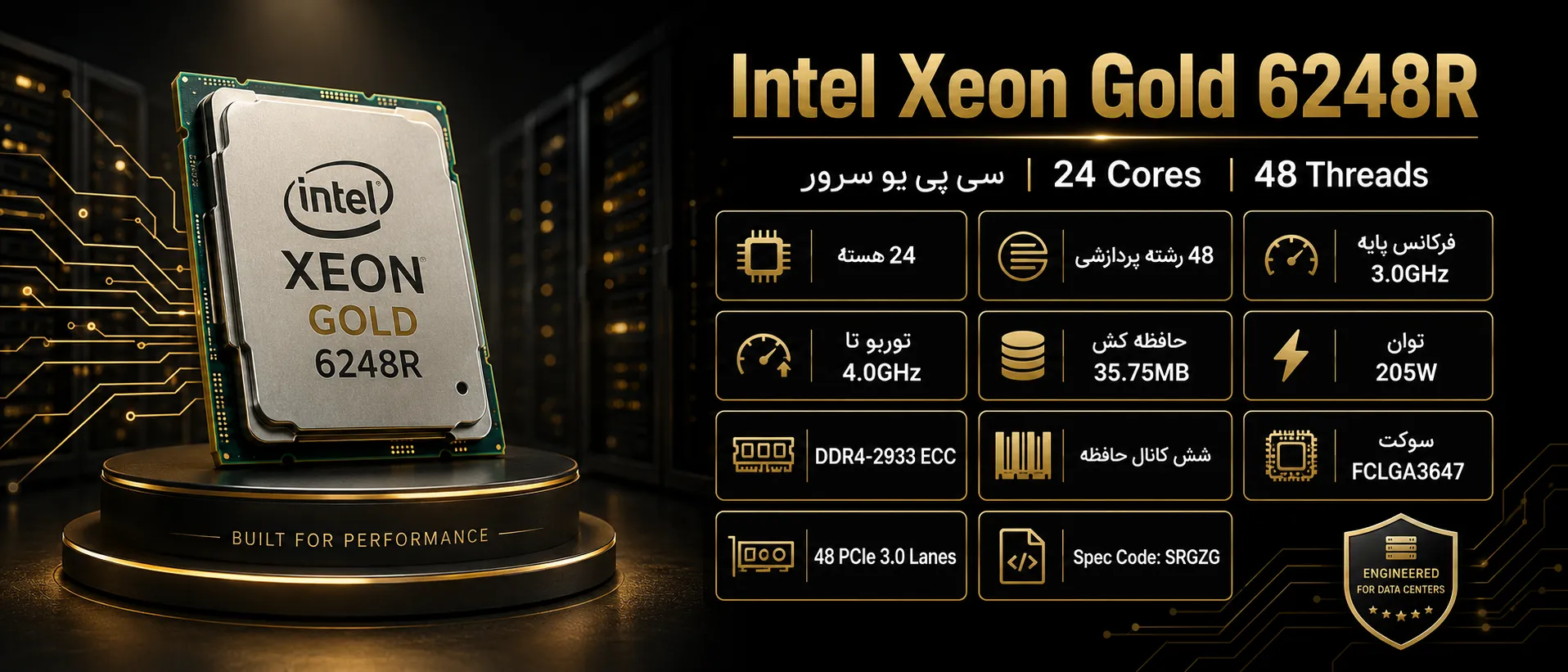 سی پی یو سرور Intel Xeon Gold 6248R با ۲۴ هسته و ۴۸ رشته پردازشی