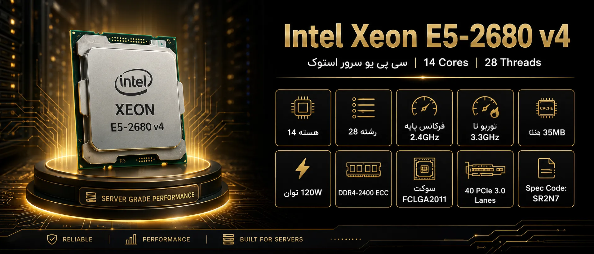 سی پی یو سرور Intel Xeon Processor E5-2680 v4 استوک با ۱۴ هسته و ۲۸ رشته پردازشی