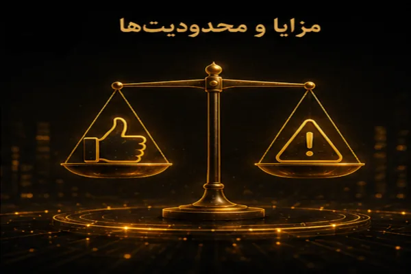 مزایا و محدودیتهای سرور شادوساکس