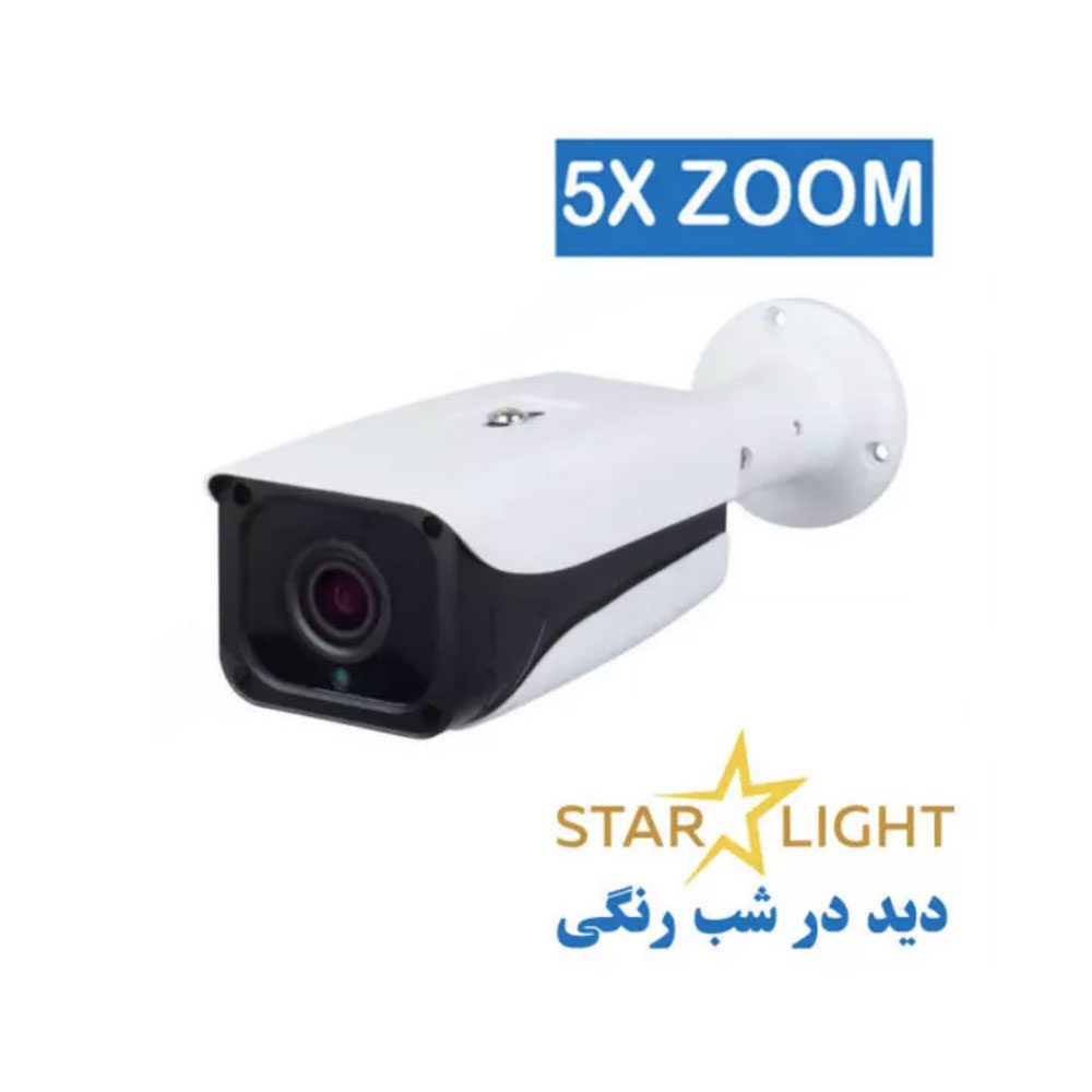 دوربین بولت زوم دار ۵ ایکس موتورایز دید در شب رنگی Sony IMX307