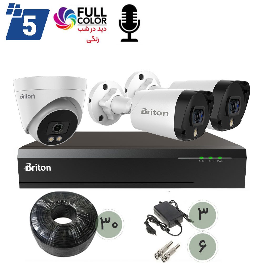 پک دوربین مداربسته برایتون ۵ مگاپیکسل میکروفن دارBriton Kit Pack