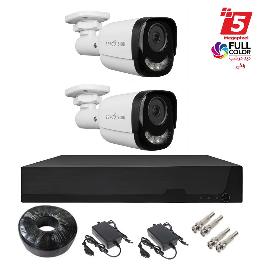 پک دوربین مداربسته ۲ عددی ۵ مگاپیکسل فول کالر Kit 5mp