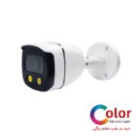 دوربین-بولت-دید-در-شب-رنگی-Full-color.jpg