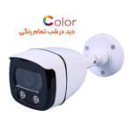 دوربین-۵-مگاپیکسل-ارزان-قیمت.jpg