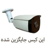 گارانتی-آبی-تک.jpg